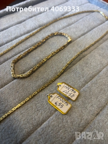 Комплект златен синджир и гривна Кралска плетка 14карата, снимка 9 - Колиета, медальони, синджири - 54184936