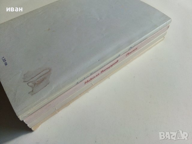 "Малка ученическа библиотека", снимка 11 - Учебници, учебни тетрадки - 40774434