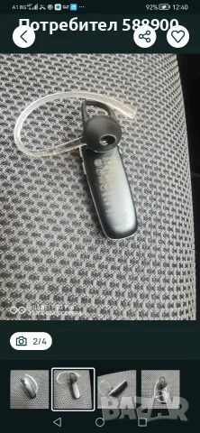 Plantronics ML 70, снимка 4 - Слушалки и портативни колонки - 56070568