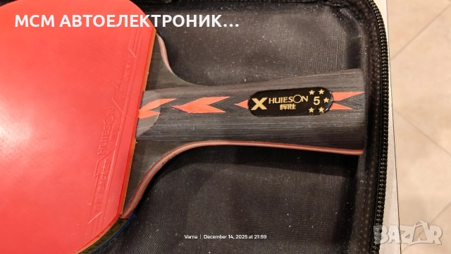 ДВЕ ХИЛКИ (РАКЕТИ) ЗА ТЕНИС НА МАСА 5 ЗВЕЗДИ на фирма HUIESON и КАЛЪФ ЗА ТЯХ, снимка 4 - Тенис - 52795293