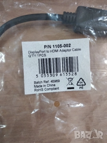 Нови преходници DP - HDMI, снимка 5 - Кабели и адаптери - 51167205