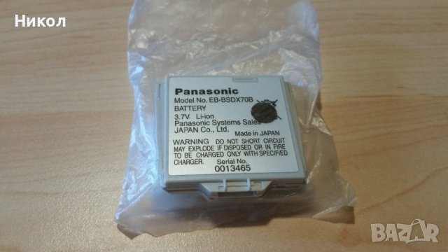 НОВО!Батерия Panasonic X70