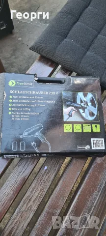Гайковерт freelimit 230v