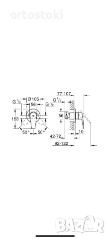 Смесител Grohe BauEdge 29040001, Стенен, За душ, За вграждане, Вътрешно и външно тяло, Хром, снимка 3 - ВИК - 47589778