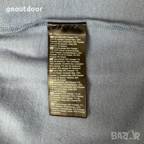 Kari Traa Svala дамско яке с мериновълна (М) , снимка 4 - Якета - 52597174