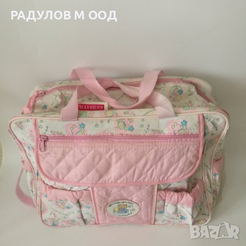 Чанта за бебешки принадлежности, различни цветове, снимка 3 - Кенгура и ранички - 39611077