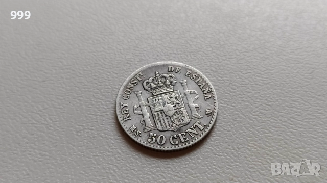 50 сентимос 1880, 1885 Испания - Сребро, снимка 2 - Нумизматика и бонистика - 44068866