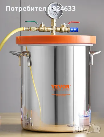 НОВА Вакуумна камера неръждаема стом, 5 галона / 18 л Ф=28см H=30см