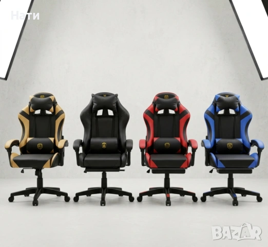 Геймърски стол с поставка за крака и лумбална опора - 65 евро за брой