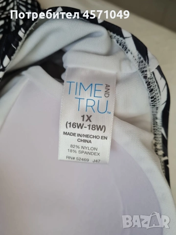 Голям размер бански L/XL, снимка 3 - Бански костюми - 54275381