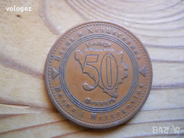 монети - Югославия, Босна, Словения, Македония, снимка 9 - Нумизматика и бонистика - 49413186