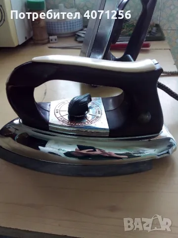 Три ютии , снимка 6 - Ютии - 47387961