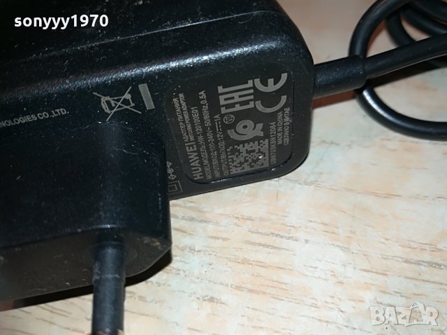 мтел РУТЕР ОТ HUAWEI A1, снимка 13 - Рутери - 29937868