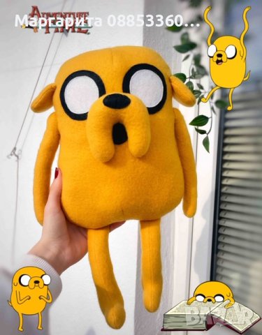 Играчка Джейк, Време за приключения