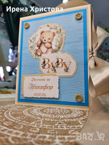 Книга за погача, снимка 15 - Други - 54084283