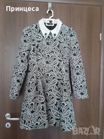 Бухнала рокля 