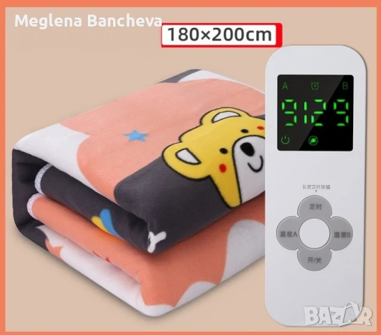 Голямо електрическо одеяло EK3 Цена 28лв.първи вариант, снимка 17 - Олекотени завивки и одеяла - 51396212