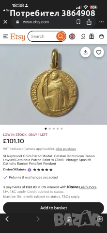 Колекция позлатени католически медальони, снимка 13 - Антикварни и старинни предмети - 54066137