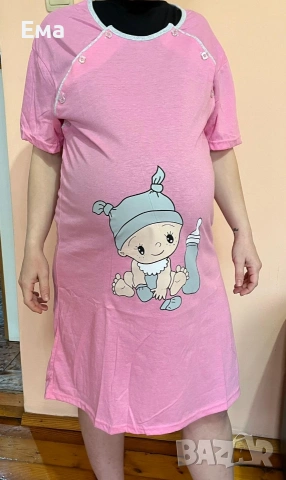 нощници за бременни и кърмачки 