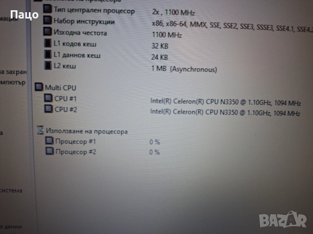 HP 250 G6, снимка 14 - Лаптопи за дома - 52425567