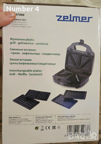 САНДВИЧ МЕЙКЪР ZELMER ZSM7900, снимка 3 - Тостери - 54003582