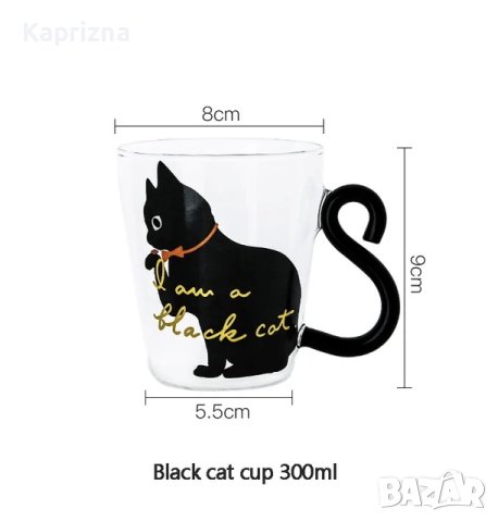 Чаша “Черна котка”, снимка 3 - Чаши - 38376645
