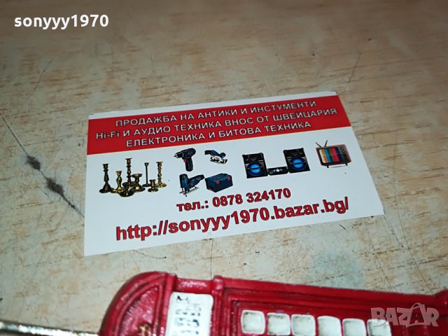 telephone-внос гърция 2508211133, снимка 6 - Антикварни и старинни предмети - 33916791