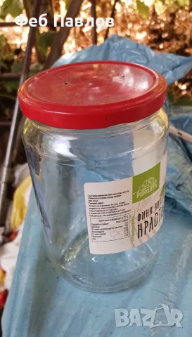 Подарявам буркани