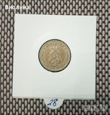 10 стотинки 1906, снимка 2 - Нумизматика и бонистика - 44604779