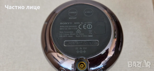 Продавам безжична тонколона SONY LF S50G, снимка 4 - Тонколони - 54236994