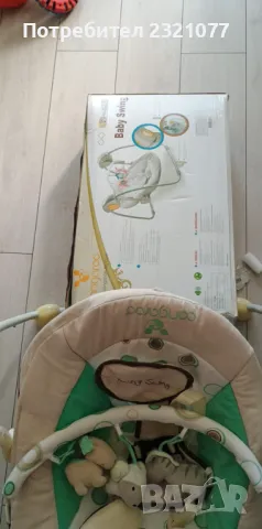 Електрическа люлка Baby Swing CANGAROO -чудесен подарък за родители, снимка 10 - Детски шезлонги - 47549584