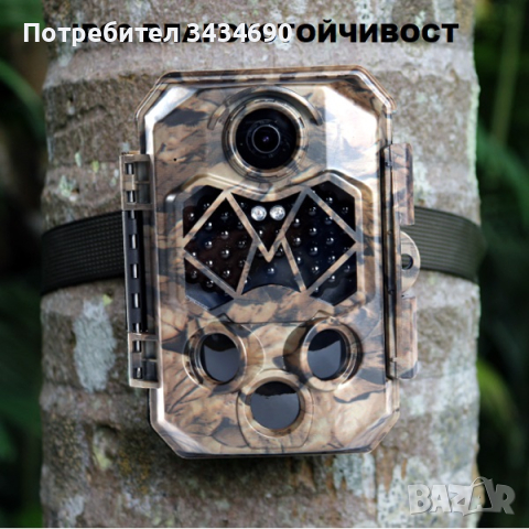ULTRA HD 4К ловна камера 32MP с невидима светлина 940nm /LK038/, снимка 4 - Камери - 44512159