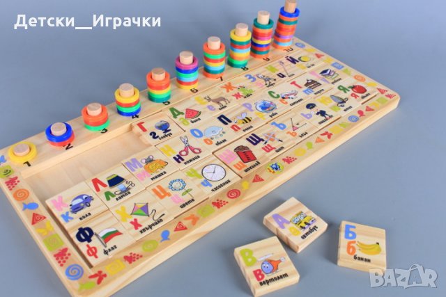 Голям дървен пъзел "Азбука" с много елементи, плюс сметало, снимка 6 - Образователни игри - 30878776