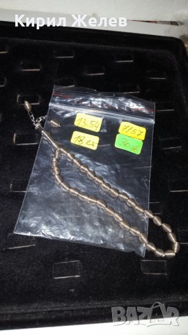 ВИНТИДЖ МЕТАЛНА СРЕБРИСТА БРОЕНИЦА МНОГО ИНТЕРЕСНА и РЯДКА 7137