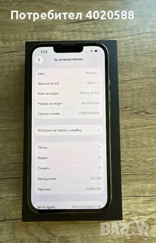 iPhone 13 Pro 128GB Graphite, снимка 5 - Apple iPhone - 56115537
