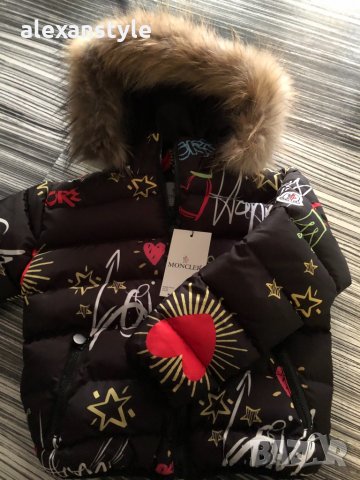 Детско яке/реплика/естествен косъм, снимка 2 - Детски якета и елеци - 30734404