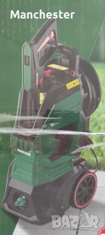 Чисто нова водоструйка 