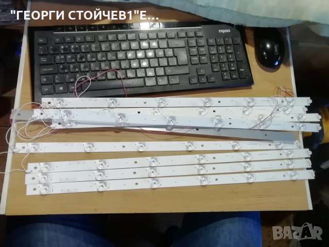 SHARP LC-55CUF8472ES   СЪС   СЧУПЕН  ДИСПЛЕЙ, снимка 10 - Части и Платки - 30419406