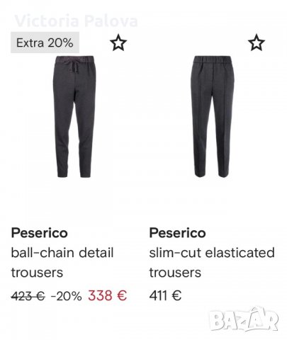 Скъп марков вълнен панталон PESERICO Италия, снимка 11 - Панталони - 35521569