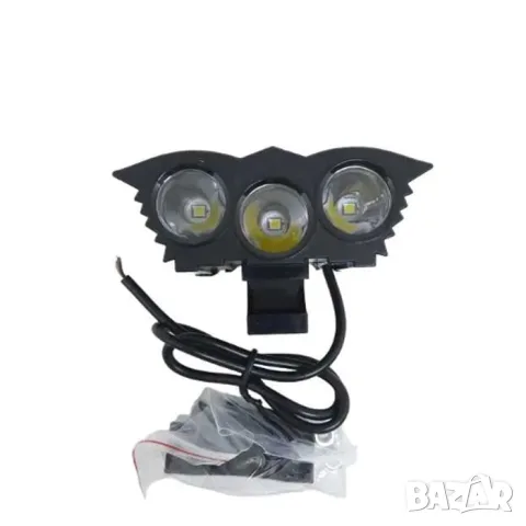 LED прожектор за мотоциклет 15 W с далечен светлинен обхват