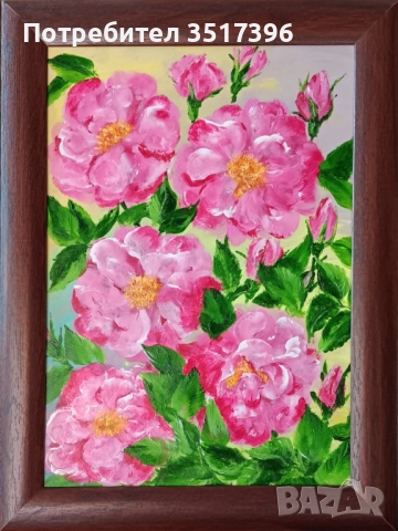 Рози Дамасцена - живопис