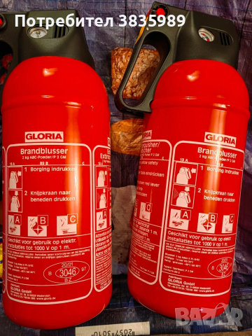 Продавам пожарогасител Gloria 2kg