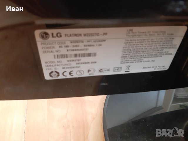 Компютри и периферия, снимка 7 - Монитори - 36685324