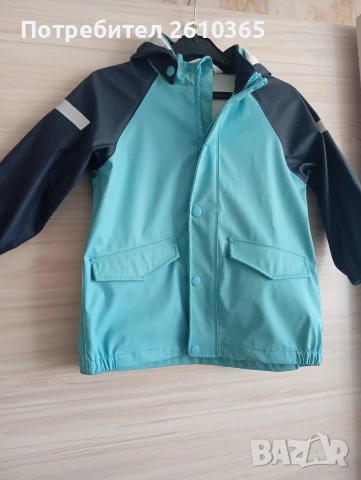 Детско яке за момче 