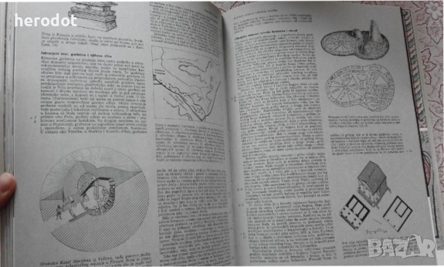 Iscezle civilizacije. Zaboravljeni narodi drevnoga sveta, снимка 10 - Художествена литература - 40302263