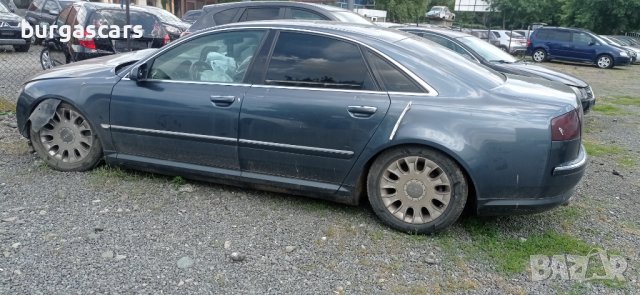 Audi A8 4.2-335к.с. автоматик Бензин Газ на части, снимка 5 - Автомобили и джипове - 37227642