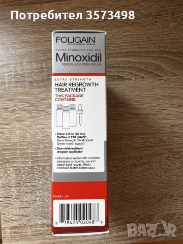 FOLIGAIN 5% MINOXIDIL 3x60ml за 3 месеца, снимка 3 - Продукти за коса - 56165323