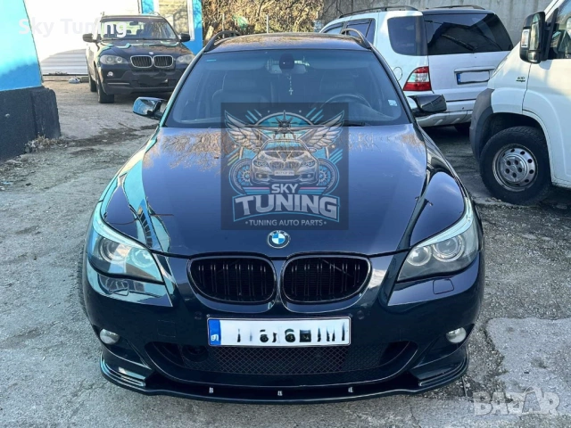 Бмв Е60 / Е61 Лип Спойлер /Добавка за предна броня М Теch/ Lip Spoiler