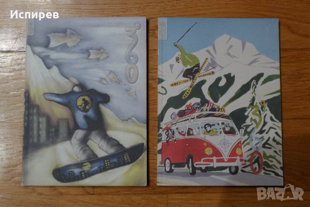  СПИСАНИЕ "360", ПЪРВИ БРОЕВЕ, 2009 г. !!!, снимка 4 - Списания и комикси - 31122214