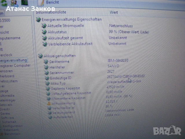 Работещ лаптоп IBM ThinkPad T41 цял или за части, снимка 7 - Части за лаптопи - 50549211